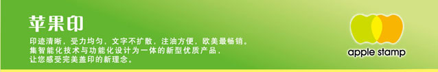 红都光敏印章