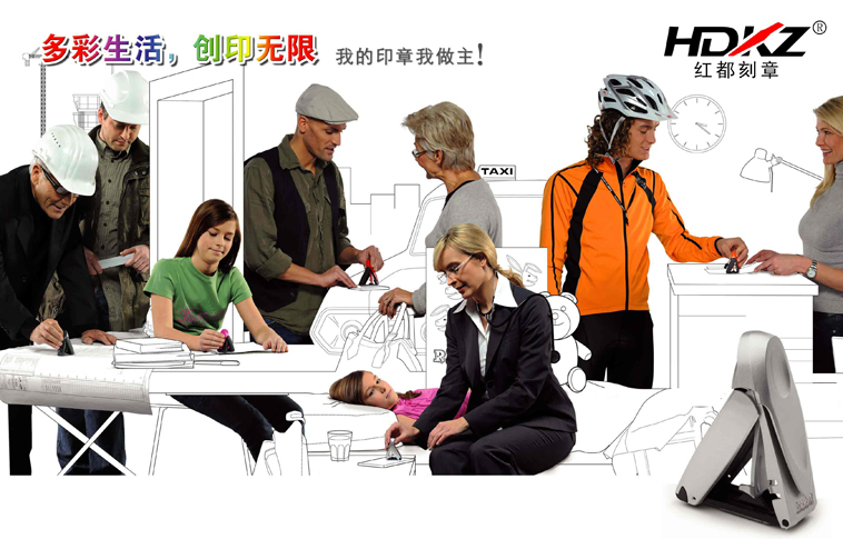 新款手机印章